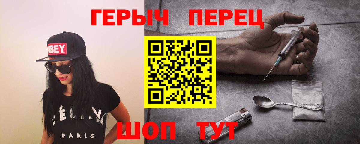 Героин афганец Углич