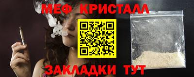 первитин Новозыбков