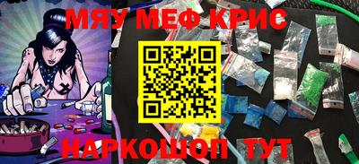 гашишное масло Новодвинск