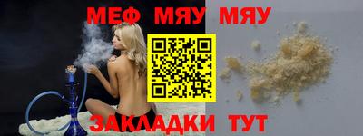 первитин Новозыбков