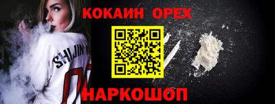 первитин Новозыбков