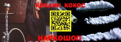 первитин Новозыбков