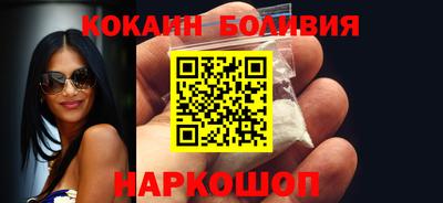 apvp Новокубанск