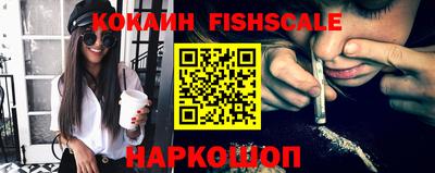 первитин Новозыбков