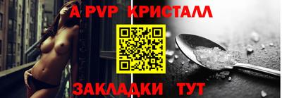 первитин Новозыбков