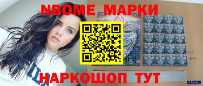 гашишное масло Новодвинск
