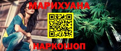 гашишное масло Новодвинск