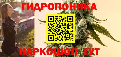 гашишное масло Новодвинск