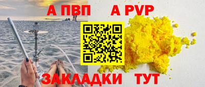 первитин Новозыбков