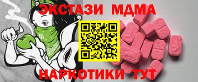 гашишное масло Новодвинск