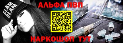 apvp Новокубанск