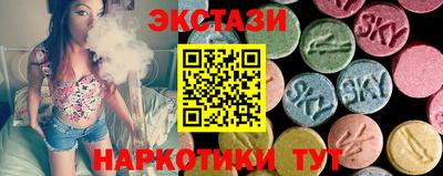 первитин Новозыбков