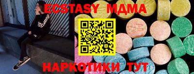 apvp Новокубанск