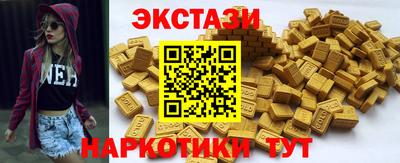 гашишное масло Новодвинск