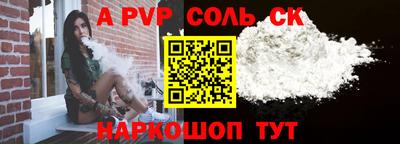 гашишное масло Новодвинск