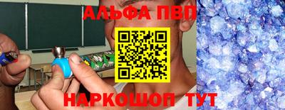 первитин Новозыбков