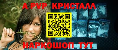 гашишное масло Новодвинск