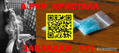 гашишное масло Новодвинск