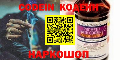 первитин Новозыбков