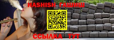 гашишное масло Новодвинск
