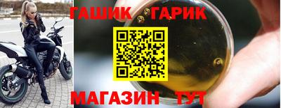 apvp Новокубанск