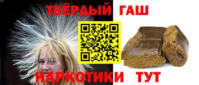 первитин Новозыбков