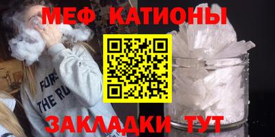 первитин Новозыбков