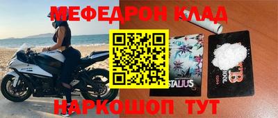 гашишное масло Новодвинск