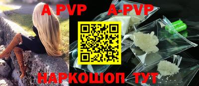 первитин Новозыбков