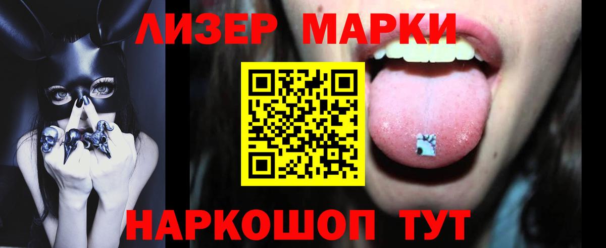 Углич  Лсд 25 экстази  Лсд 25 экстази ecstasy  Вход с VPN  Лсд 25 экстази кислота 