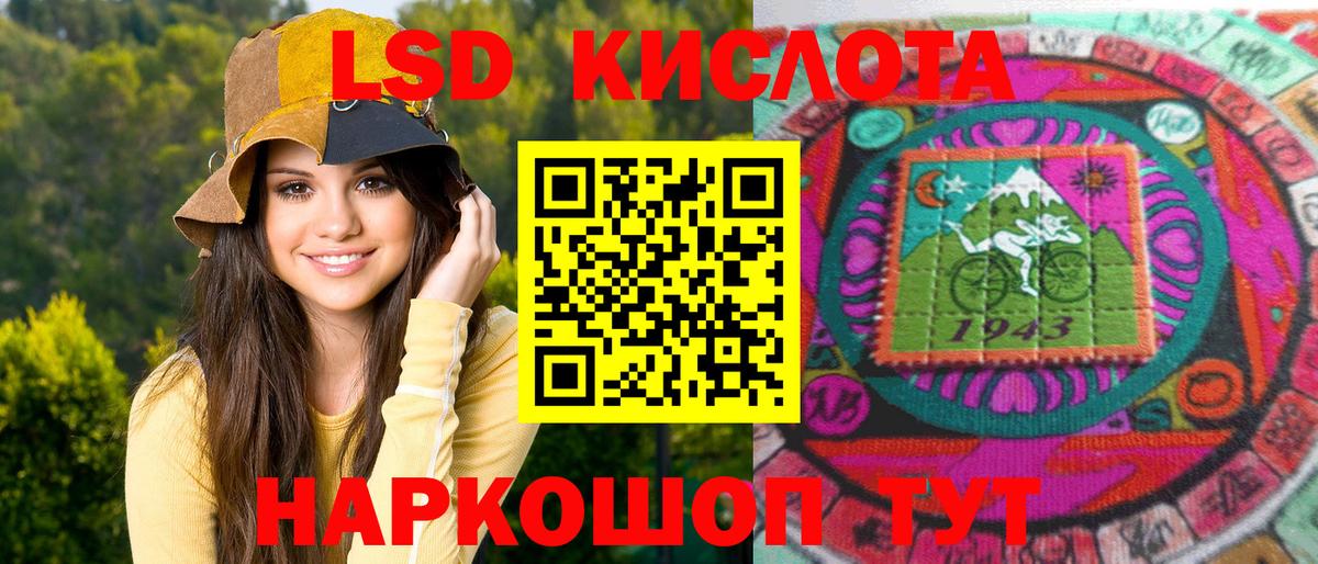 Наркотические марки 1500мкг Углич