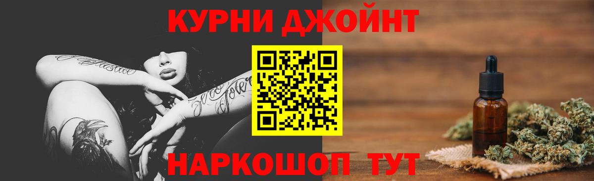 МАРИХУАНА Ganja Углич